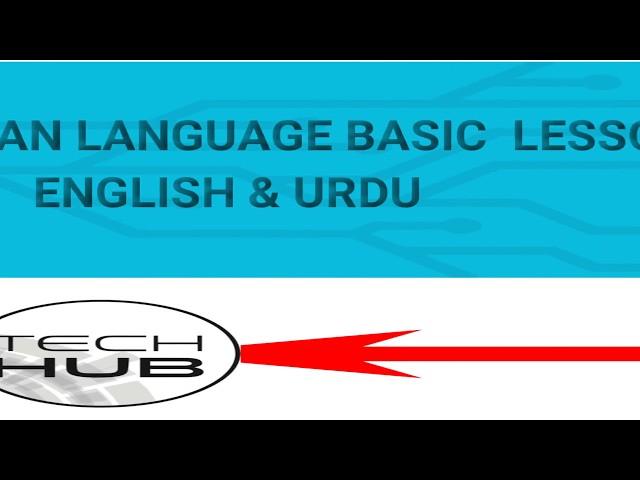 learn italian in urdu lesson 3