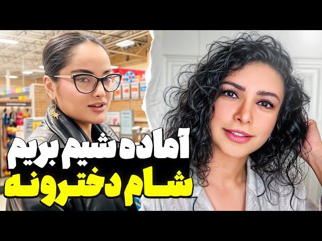 یه روز با من و ربکا! آموزش فر کردن موهام و بعدشم آرایش و خرید️