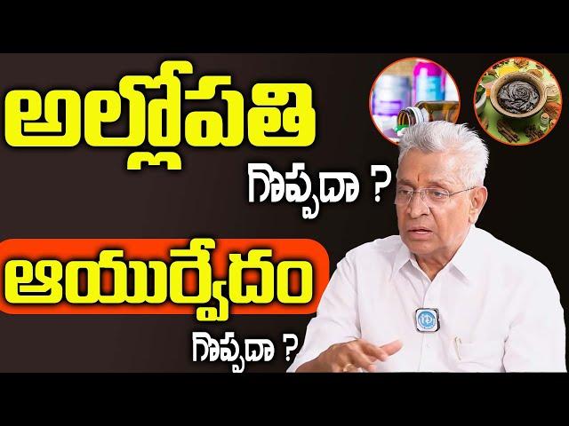 Best Remedy For Nervous Weakness | Health Tips In Telugu | Dr. K.I.Varaprasad Reddy @iDreamDoctor