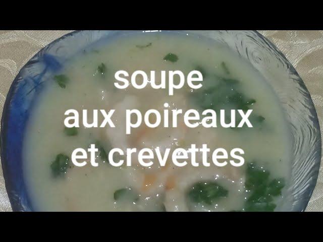 Soupe aux poireaux et crevettes