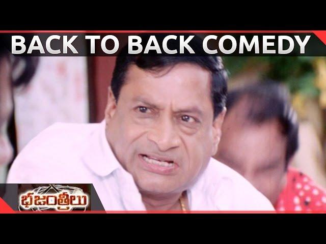 Bhajantrilu Movie || Back To Back Comedy Scenes Part - 02  || Sivaji, Vikram, Sushmita