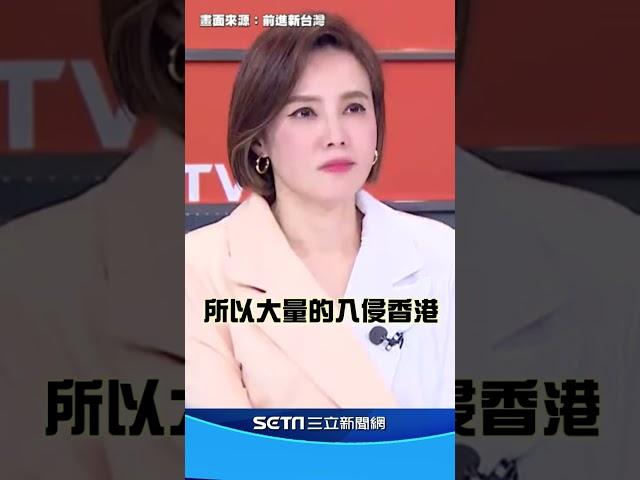 醫療資源被中國人搶光? 香港控訴:只能睡醫院走道 │94看新聞