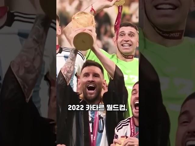 2010년대 스페인 vs 2020년대 아르헨티나