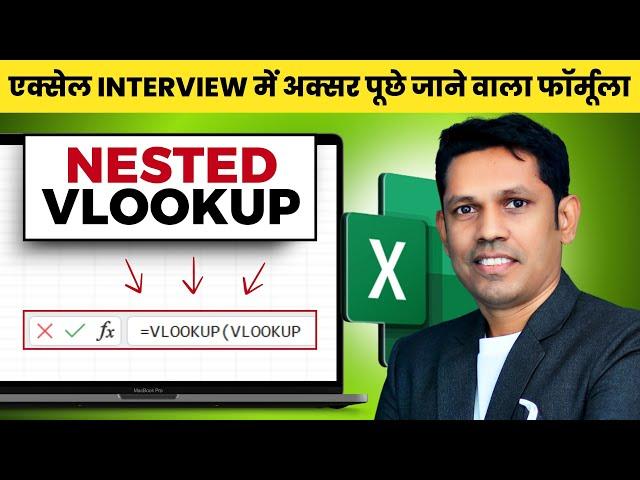 Master Nested VLOOKUP in Excel: Part 4 - Step-by-Step Guide