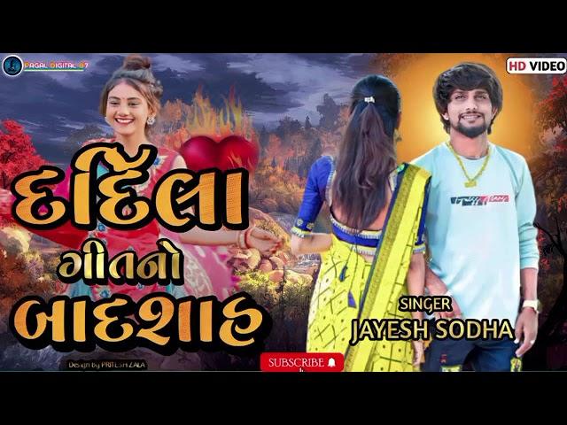 JAYESH SODHA ALLSAD SONG LIVE PROGRAM 2022 @PAGAL DIGITAL 07@JAYESH SODHA OFFICIAL #jayeshsodha