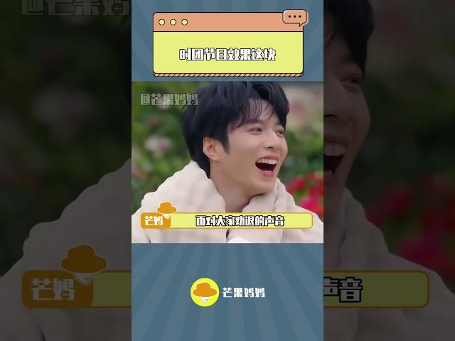 一個團都是渾然天成的幽默感是嗎#開心麻花2#時代少年團#抽象#搞笑