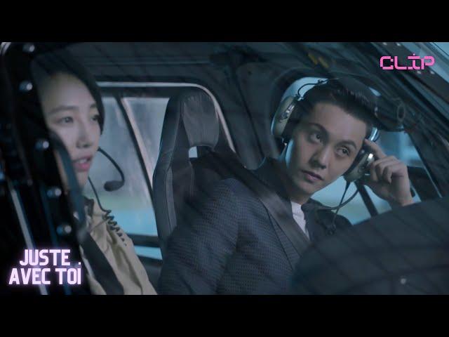 Juste Avec Toi | Il Passe Un Appel | Only Side by Side with You | William Chan | 南方有乔木 |