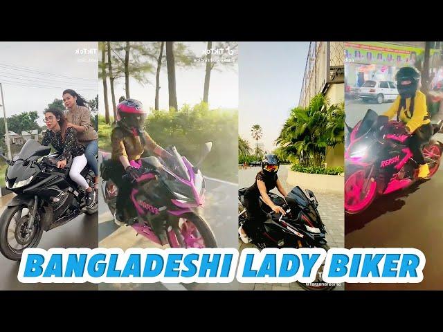 Bangladeshi Lady Biker Tiktok Video। বাংলাদেশি লেডি বাইকার । TikTok Bangladesh