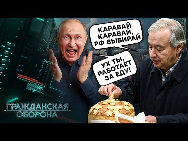 ЗАХІД ПРОГНУВСЯ перед Кремлем, що тепер СВІТИТЬ УКРАЇНІ? Що буде замість ООН, та чи буде НАТО?