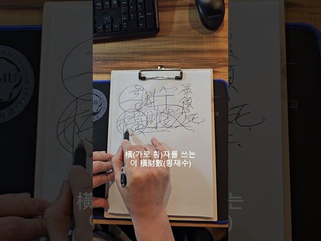진정 "큰 부자"들이~ 공통으로 버린 "이것"