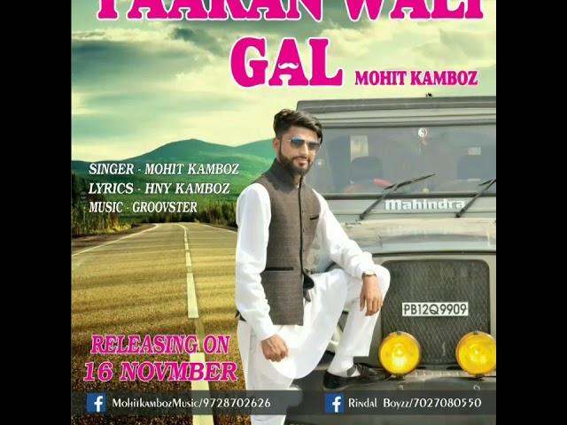 Yaaran Wali Gal (Teaser) Singer_Mohit Kamboz | Lyrics_Hny Kamboz | Music_Groovster