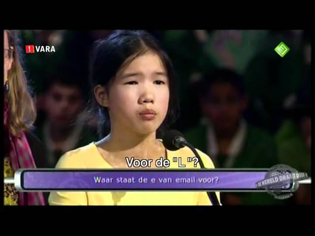 Waar staat de e in email voor? Voor de L (DWDD) 23-11-2010