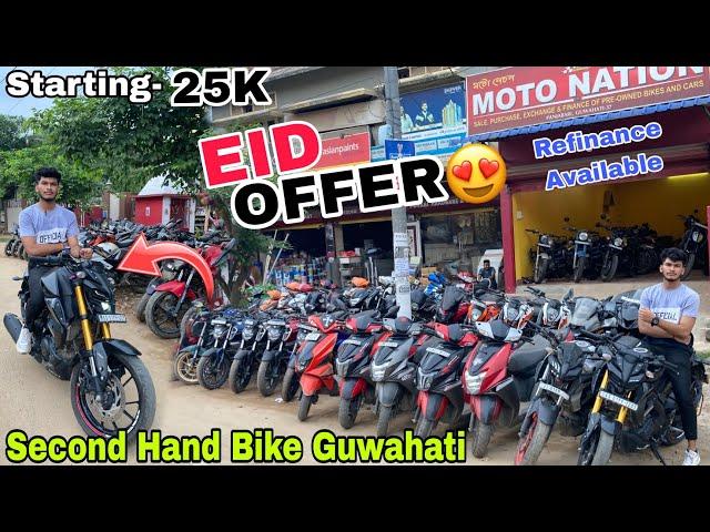 Second Hand Bike Market in Guwahati|Used Bike|Mt15,Ktm Duke|Eid Offers|Sehera Beya Lora|Bike Market