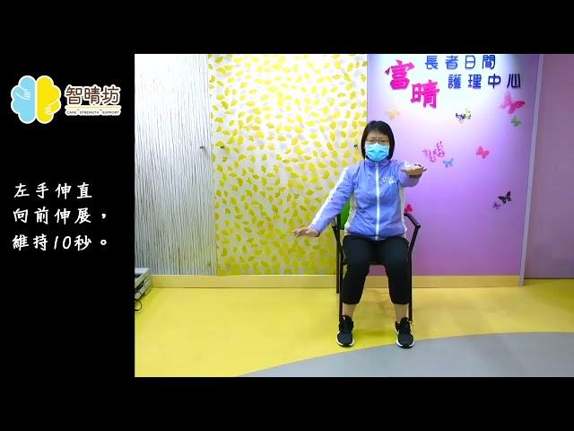 平衡訓練運動