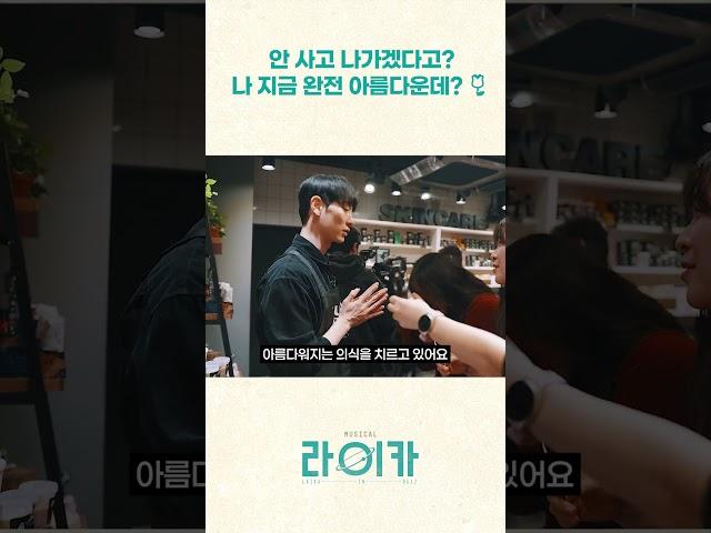 LUSH X 라이카아름다움 강제 주입! 장미의 LUSH 투어
