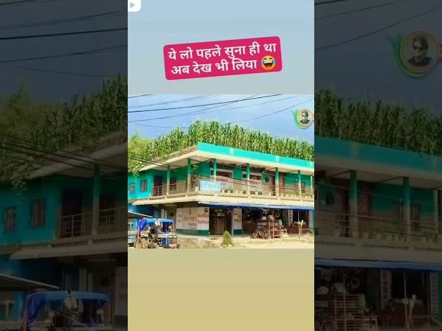 #udayveer #sorts #viral #video