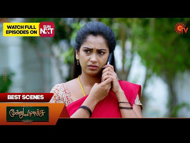 Moondru Mudichu - Best Scenes | 21 Dec 2024 | Tamil Serial | Sun TV