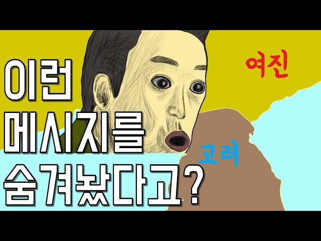 영화 [신과 함께 - 인과 연]의 숨겨진 메시지 해석!