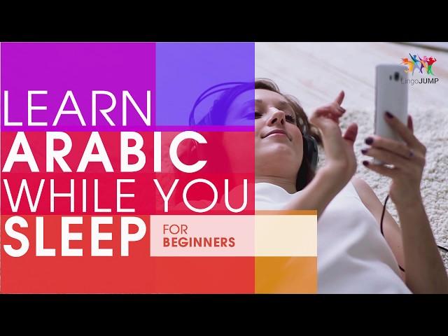 Learn Arabic while you Sleep! For Beginners! Learn Arabic words & phrases while sleeping!