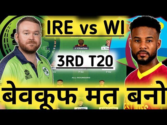 IRE vs WI Dream Team | Ireland vs West Indies Pitch Report & Playing11 |3rd T20