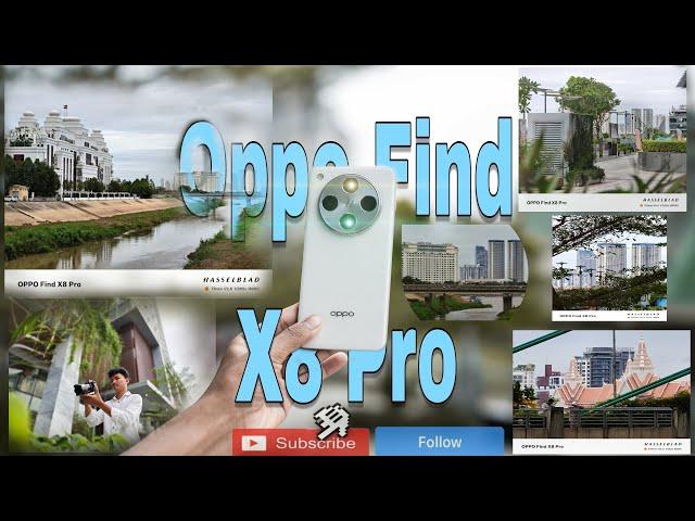 OPPO Find X8 Pro Review | លើនេះគេប្តូរតិចតែមើលឃើញច្រើន ឬ នៅមាន Find X8 Ultra ?