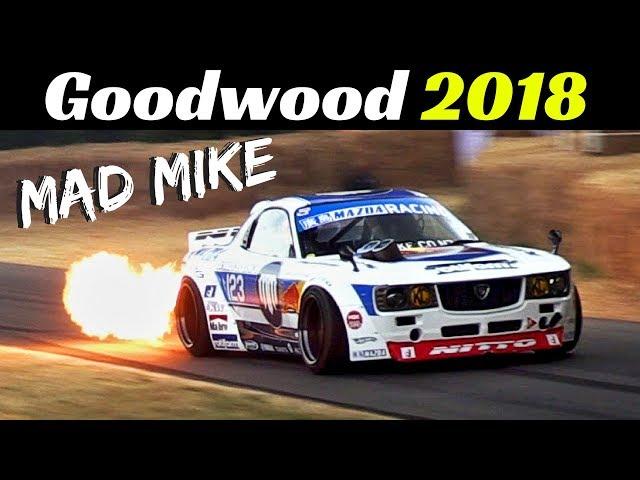 Mad Mike's Madbul Mazda FD3 Quad-Rotor RX7 - 2018 Goodwood Festival of Speed - Epic drift & Flames!