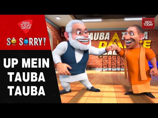 So Sorry: UP MEIN TAUBA TAUBA | CM Yogi | PM Modi | BJP | Keshav Prasad Maurya | Samajwadi Party