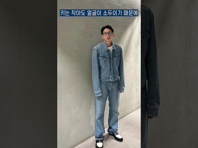 키 작아도 옷 잘입는 봉태규 코디 모음