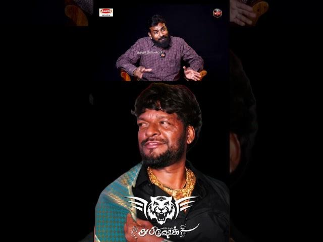 Tiger Sivakumar Video 