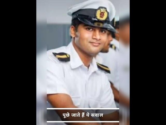 Career in Merchant Navy