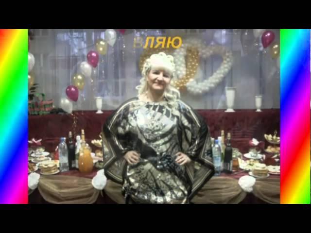 Поздравительный ролик для Елены.mpg