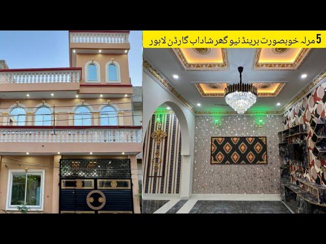 5 Marla Double Storey Beautiful House for sale in Shadab Garden Firozpur Road Lahore