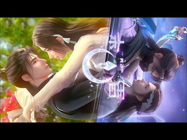 [New Donghua] Ban Xing - M Star【Official Trailer】Demon Queen & Monster Hunter Love Story