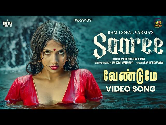 RGV's Saaree Tamil Movie Songs | Vendume Video Song | Aaradhya Devi | Satya Yadu | Keertana Sesh