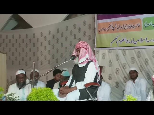 Moulana Qari Ehsaan Mohsin Sb New Naat at Madarsa Islamia imdad Ul Uloom Khammam #QariEhsanMohsin