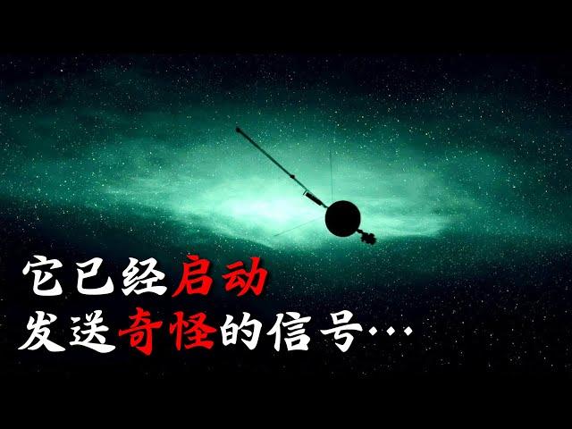 240億公里外的旅行者一號探測器出現嚴重問題 #宇宙视觉