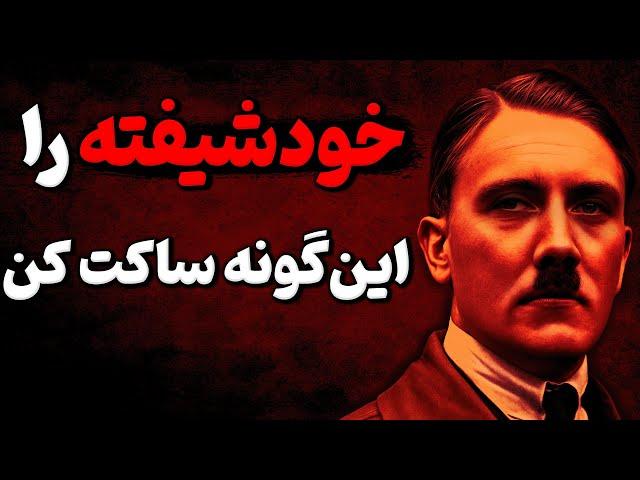 پنج روشی که افراد زیرک، خودشیفته ها را ادب می‌کنند !؟ روانشناسی معکوس