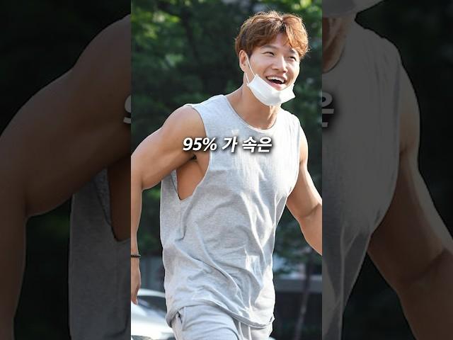 한국인 95%가 속은 단백질 거짓말 ㅠ