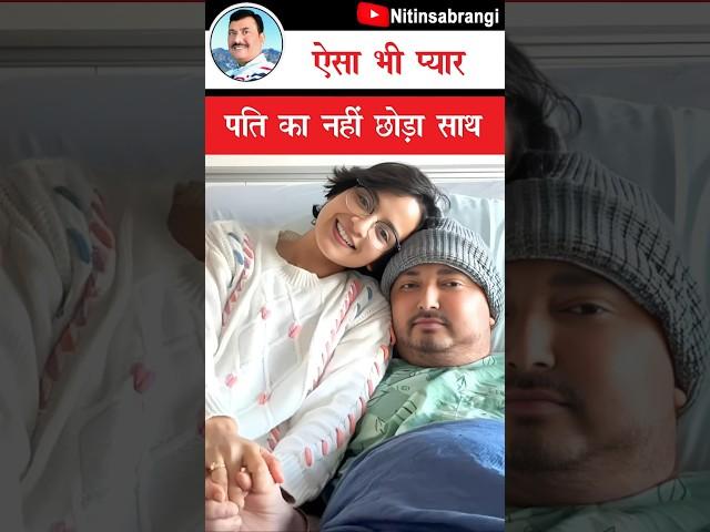 प्यार की मिसाल बन गई सृजना सुबेदी | Srijana Subedi And Bibek Pangeni Story | Srijana subedi #Shorts