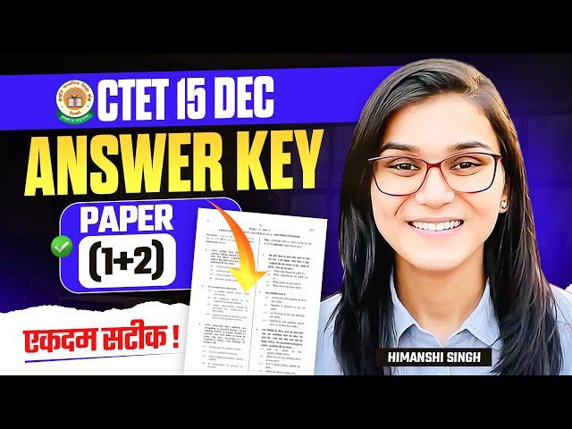 CTET 15th Dec 2024 CDP Answer Key Paper (1+2) by Himanshi Singh