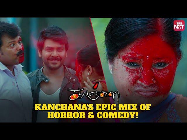 When Horror meets Comedy! | Kanchana 3 | Raghava Lawrence | Kovai Sarala | Full Movie on Sun NXT