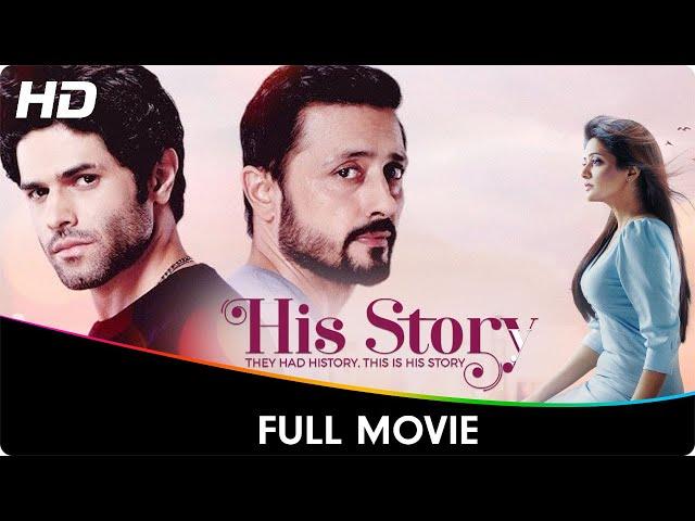 His Story - Full Web Series - Mrinal Dutt, Satyadeep Mishra, Charu Shankar, Rheanne Tejani