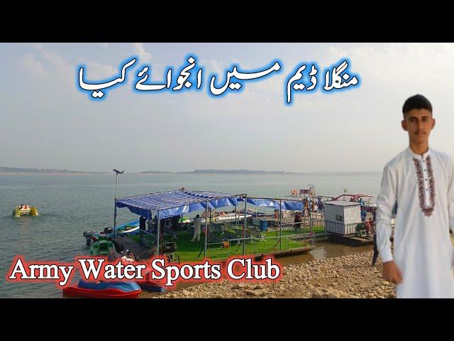 Enjoy in mangla dam|Army water sports club|Mangla water resort|Mangla dam|Mangla dam pakistan