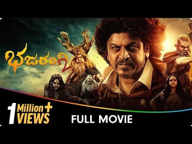 Bhajarangi 2 - Kannada Full Movie - Shiva Rajkumar, Shruthi, Bhavana, Saurav Lokesh