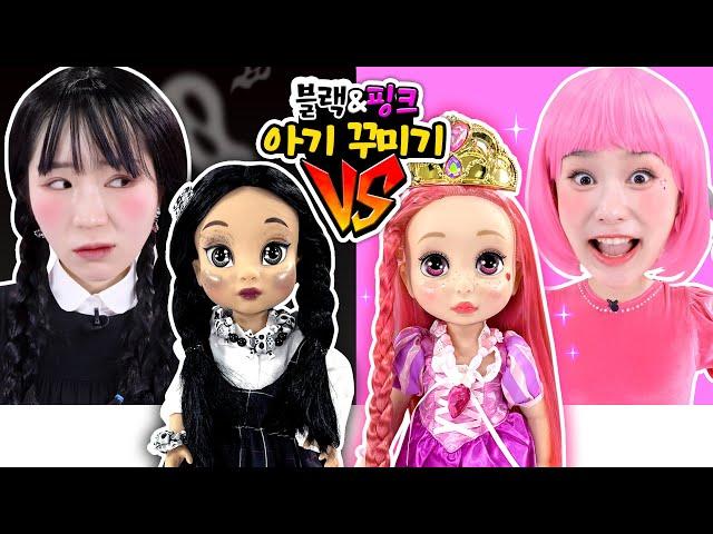 블랙&핑크 아기 꾸미기 챌린지 Black&Pink Baby makeup challenge