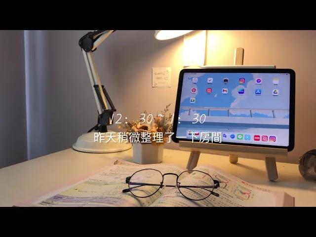 極致的坦承，是無堅不摧的 |自律Vlog|