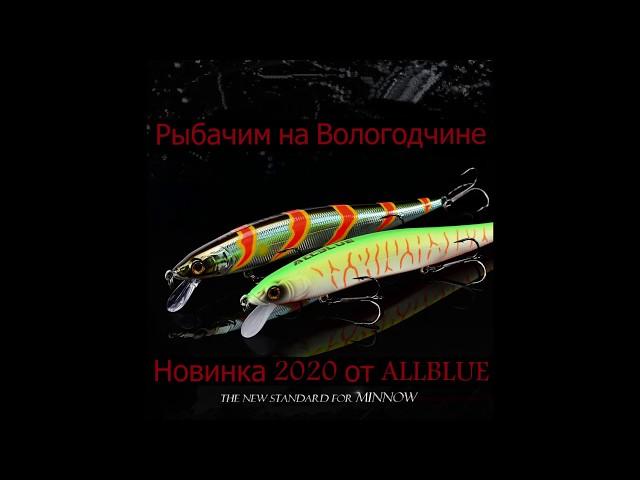 #ALLBLUE #Новинки2020 Копия воблера на Megabass Vision Oneten Magnum F