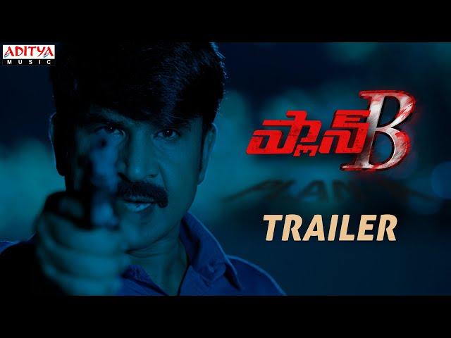 Plan-B Trailer | Srinivas Reddy, Surya Vashista, Dimple | Swara | K.V. Rajamahi | AVR