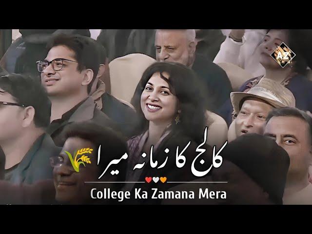 ABRAR KASHIF Poetry| College Ka Zamana | Best Urdu Poetry | #urdupoetry #shayari