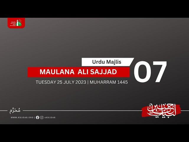 Urdu Majlis by Maulana Ali Sajjad: 25 July 2023 | 07 Muharram 1445